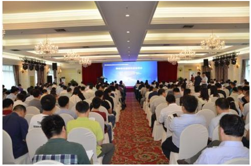 遠望信息應邀參加網(wǎng)絡(luò )安全國家標準宣貫會(huì )