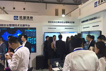 【保密技術(shù)交流大會(huì )】：“百花爭放” 中“一枝獨秀”——遠望保密自查自評估工作管理系統