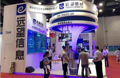 【粵科網(wǎng)】第三屆中國（北京）軍民融合技術(shù)裝備博覽會(huì )在京開(kāi)幕 遠望信息首次參會(huì )獲各方青睞