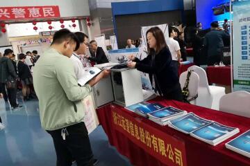 展會(huì )快訊|遠望信息接連亮相西安安博會(huì )、青海公安科技活動(dòng)周