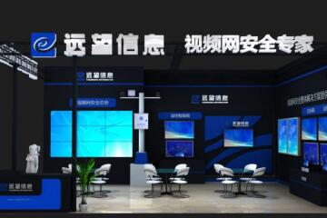 2018北京安博會(huì )|你想知道的最全劇透在這里！