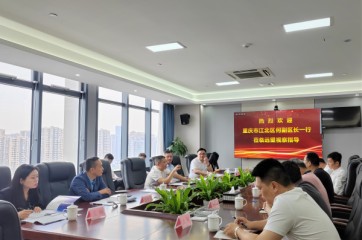 重慶市江北區委常委、區政府副區長(cháng)何勇一行蒞臨遠望信息考察調研